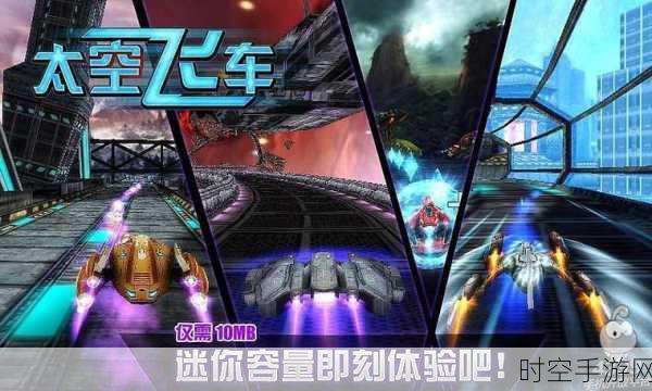 空间桥梁3D，太空跑酷新纪元，挑战你的敏捷极限！