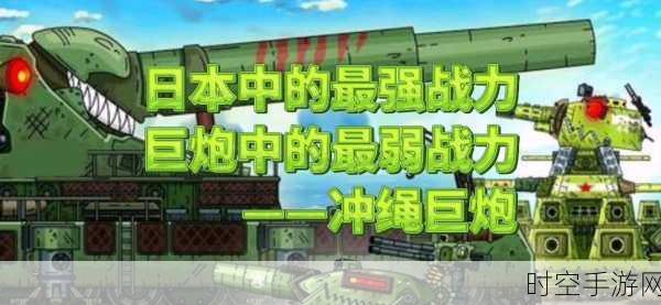 SuperTank: Origin横版坦克激战上线，免广告下载畅享无限乐趣！