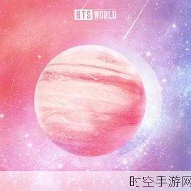 BTS WORLD，沉浸式角色扮演手游震撼来袭，与偶像共赴梦幻之旅