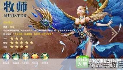 神鬼传奇，牧师零消耗挂机秘籍大揭秘