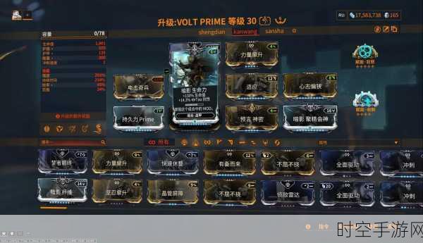 Warframe 星际战甲，双子蝰蛇配卡秘籍与 MOD 全解析