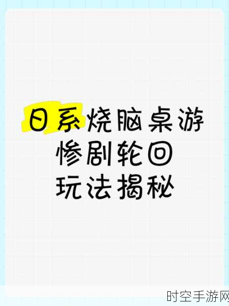 日系烧脑解谜新游不可思议的毛球挑战火爆来袭！