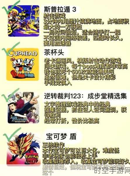 任天堂 Switch 大乱斗，萨姆斯的致胜秘籍——出招与技巧全解析