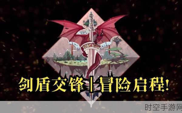 暗黑魔法风潮席卷而来，旧日传说安卓中文版冒险启程