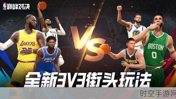 NBA篮球大师九游版震撼上线，打造你的篮球王朝，模拟经营与激烈赛事一网打尽！