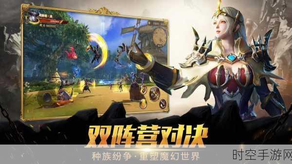 龙之圣痕震撼来袭！探索魔幻3D世界的奇幻之旅