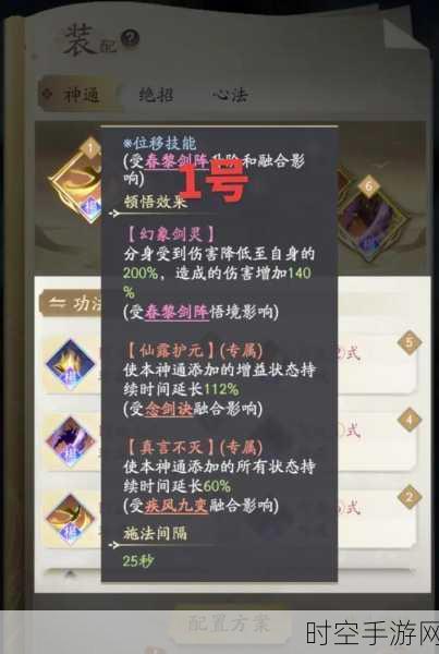 仙魔神武秘籍，全方位攻略指南