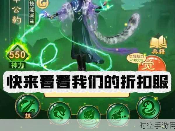 西游仙魔传超级盲盒上线，经典重塑，回合制战斗新体验！