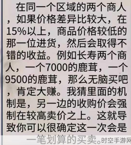 梦幻西游手游跑环秘籍，技巧全掌握，升级不再难