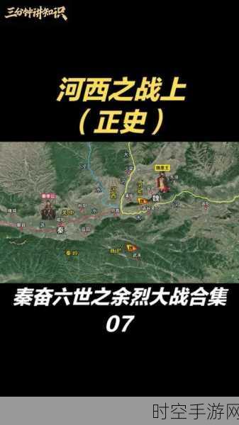 重塑历史辉煌，大秦帝国1.320.530261版策略征战全解析