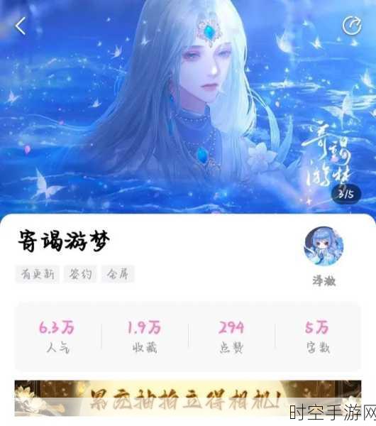 唯美古风女性向手游凌云诺红包版上线，沉浸式养成体验等你探索