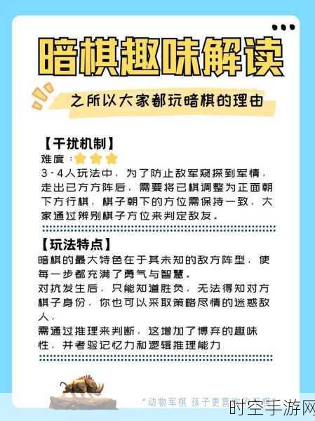 军棋达人官方版震撼上线！体验策略与趣味的巅峰对决