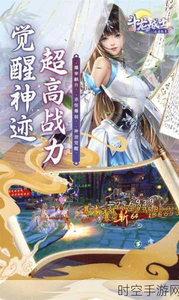 斗龙战士官方正版手游，守护之战震撼来袭，格斗冒险新体验！