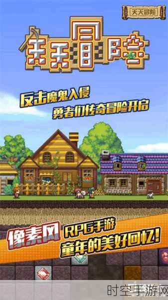 复古像素风新体验，灯神与吸血鬼回合制策略RPG手游震撼登场