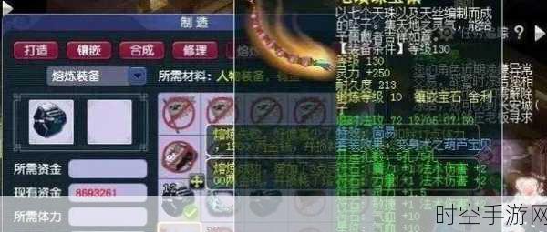 梦幻西游商人倒卖秘籍，畅销物品大揭秘