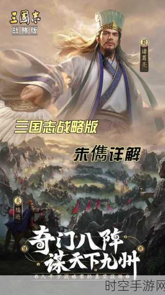 三国武魂传震撼上线，沉浸式三国战斗手游，重温历史烽火！