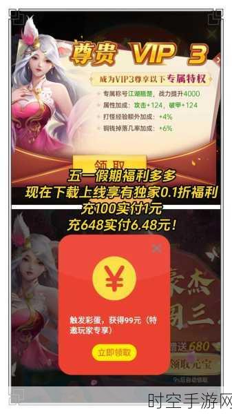 仙侠迷必抢！战玲珑红包版震撼上线，掌中修仙赢现金大奖