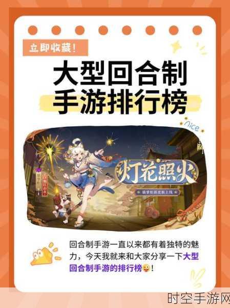 神灵大陆手游深度评测，回合制冒险新体验，破解版风险需警惕！