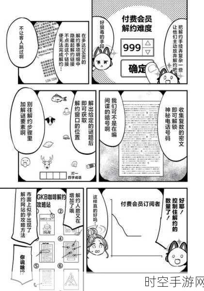 阿松的尼特艺能事务所手游上线，日系搞笑漫画的文字冒险之旅