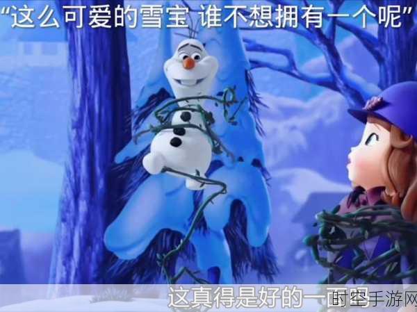 雪宝末日危机，卡通休闲新体验，放置经营乐趣多