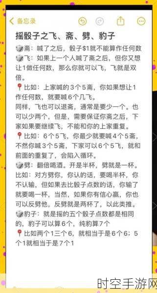 超级大话骰手游火爆上线！创新玩法带你领略骰子世界的无限乐趣