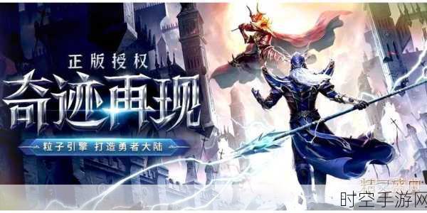 精灵盛典超变版震撼来袭，魔幻3DMMO史诗巨作，等你来战！