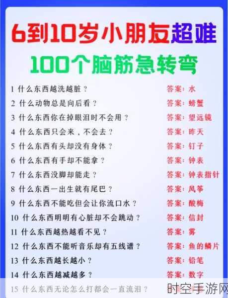 奇怪炸弹来袭！趣味解谜挑战你的脑力极限