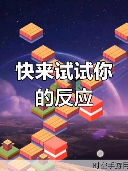 魔性休闲新宠，无尽弹珠中文版震撼上线，挑战你的反应极限！