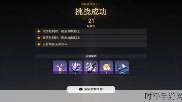 混沌挂机折扣盛宴，魔幻RPG手游新体验等你来探索