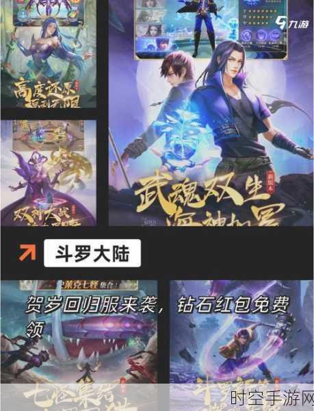 玄幻巨献，凌剑修缘RPG手游震撼登场，开启修仙新纪元！