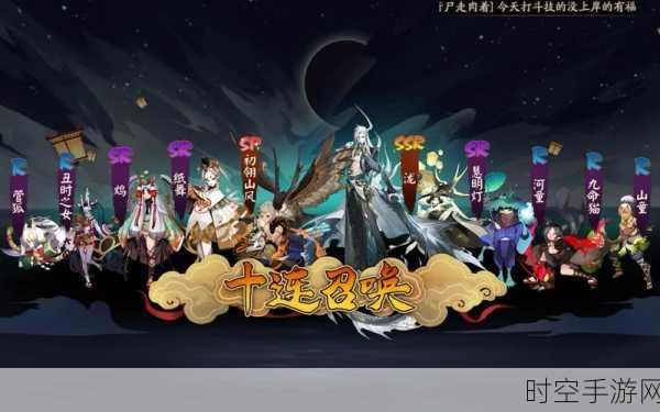 阴阳师高爆版震撼来袭，卡牌RPG新体验，限时福利大放送！