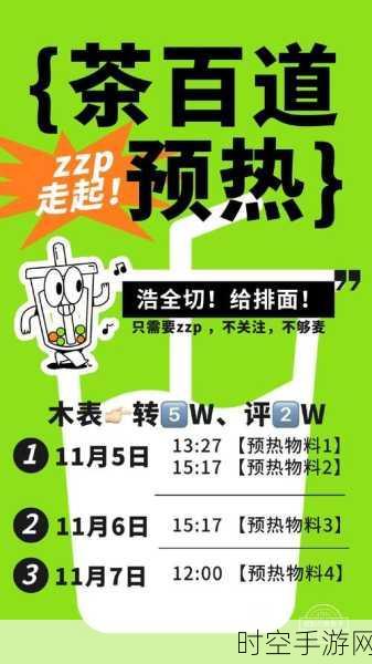 休闲新宠来袭！便便向前冲下载热潮，挑战你的反应极限