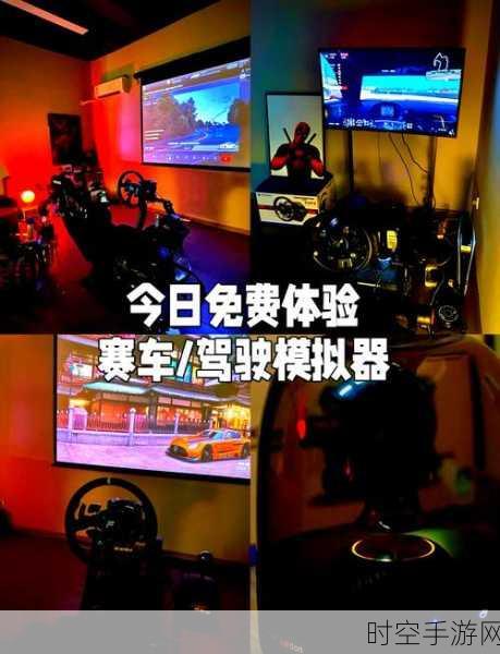 3D汽车驾驶模拟器无限金币版震撼发布，体验极致驾驶乐趣！