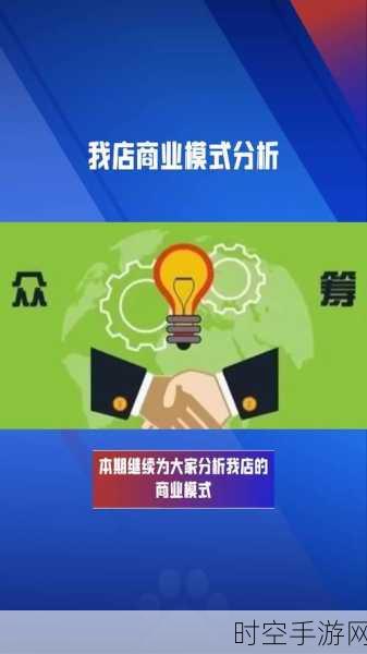 商道高手百度版来袭！打造你的现代商业帝国，模拟经营养成新体验