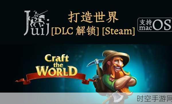 安卓玩家必看！CraftingBlockWorld角色扮演模拟生存游戏震撼来袭