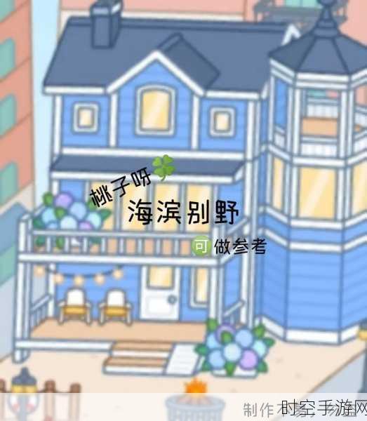 托卡惊吓小屋免费版震撼上线！清新画风下的惊悚冒险之旅