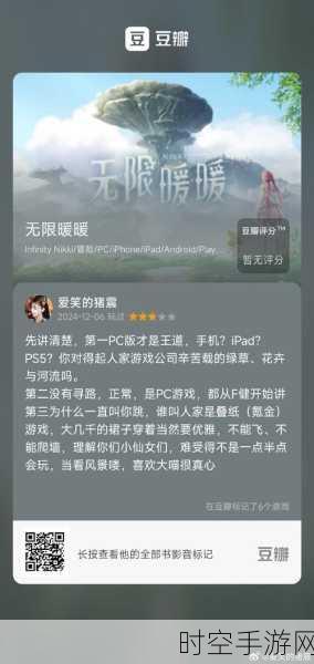 请听我说游戏下载，沉浸式温馨治愈剧情，探索心灵深处的柔软