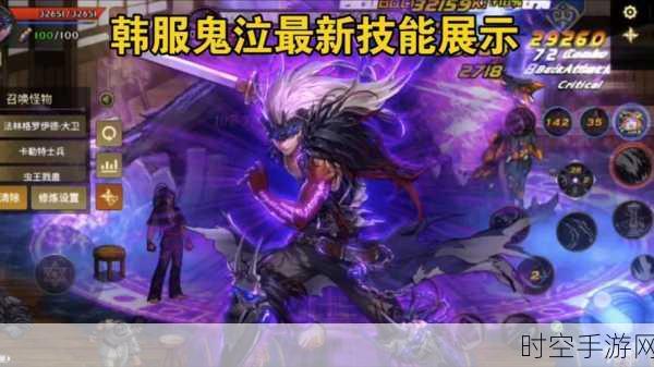 精品动作手游震撼来袭，鬼泣威力加强版BT版魔幻对决盛宴