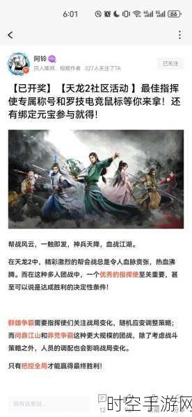 天龙3D互通服震撼上线！小说正版授权，武侠江湖等你来战！