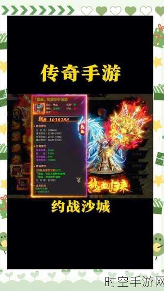 独家揭秘，降魔传奇手游折扣版上线，热血RPG战斗等你来战！