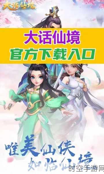 五行诀，沉浸式放置修仙新体验，文字描绘仙途传奇