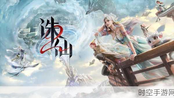 风云2手游震撼上线，幻想武侠MMORPG新纪元，探索武侠世界的无限可能