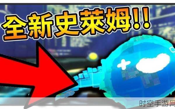 史莱姆路Slime Road，挑战极限速度，畅享趣味躲避盛宴！