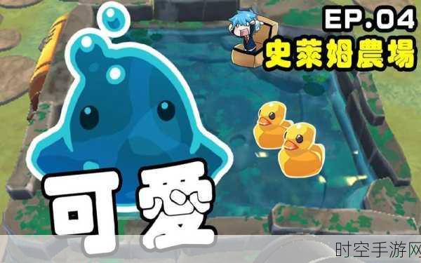 史莱姆路Slime Road，挑战极限速度，畅享趣味躲避盛宴！