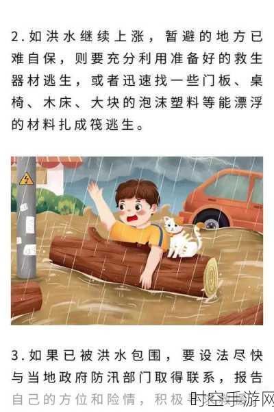 波比寻求生存，冒险逃脱游戏全解析及下载指南