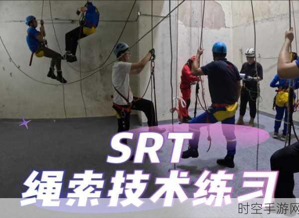 绕绳索Spool the Rope，挑战极限，解锁冒险新乐趣！