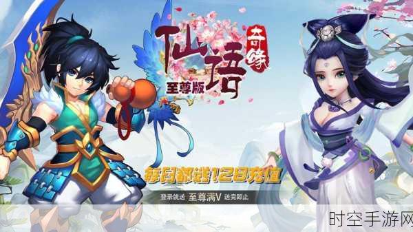 魔龙传说VIP5福利版震撼登场，西方魔幻回合制MMORPG手游新体验