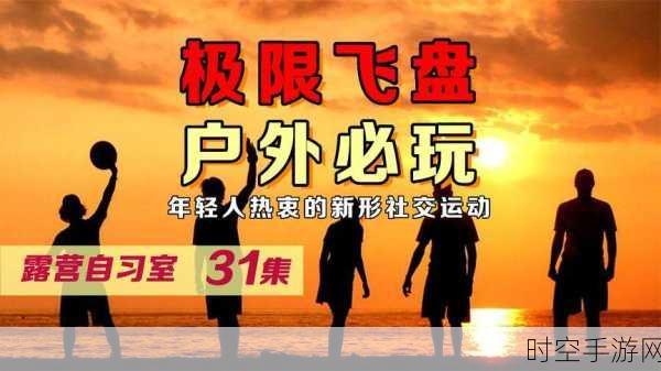 休闲新宠来袭！破碎冲刺安卓版正式上线，趣味闯关挑战你的反应极限