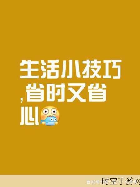 小清新消除新宠，两点之间益智挑战，乐趣无限