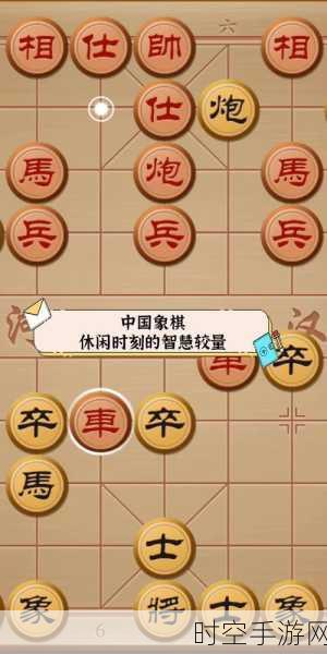 象棋新体验，全民挑战大家来玩中国象棋，智谋对决一触即发